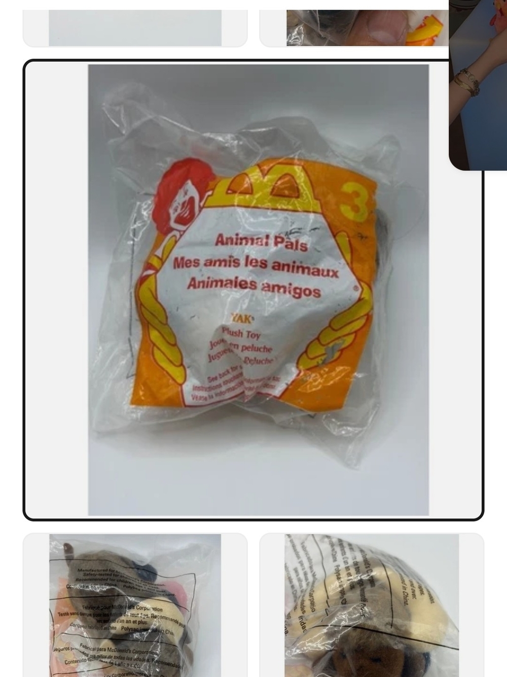 Animal Orange Plush Pet Toy in Branded Packaging